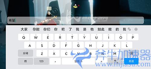 光遇密林遗迹05