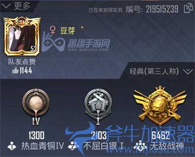 和平精英名字特殊符号01