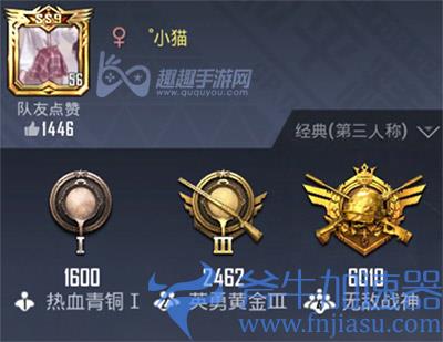 和平精英名字特殊符号03