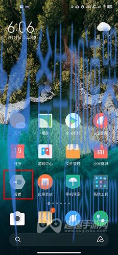 光遇渠道服怎么让别人登录01