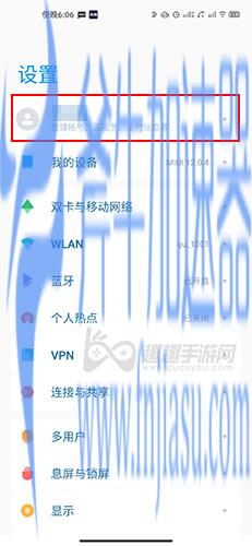 光遇渠道服怎么让别人登录02