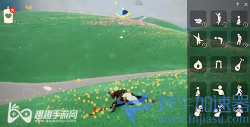 光遇怎么摔倒03