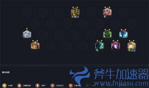 云顶之弈丧尸法师阵容推荐 丧尸法怎么玩