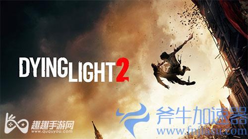 消逝的光芒2可以局域网联机吗01