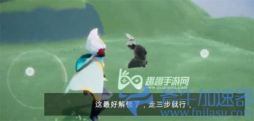 光遇灯笼裤先祖05