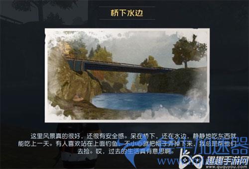 黎明觉醒桥下水边02