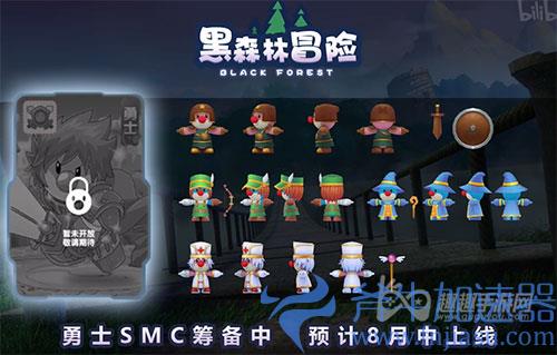 摩尔庄园第一本故事书完结