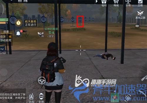 黎明觉醒靶场的藏宝图02