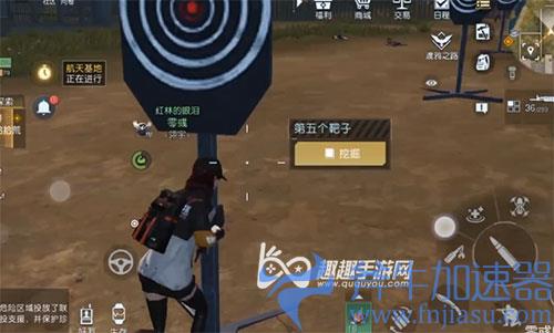 黎明觉醒靶场的藏宝图03