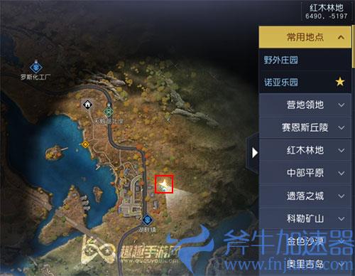 黎明觉醒藏宝图撞坏的木桶01