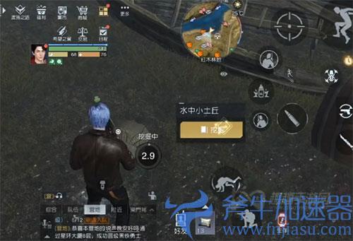 黎明觉醒藏宝图撞坏的木桶04