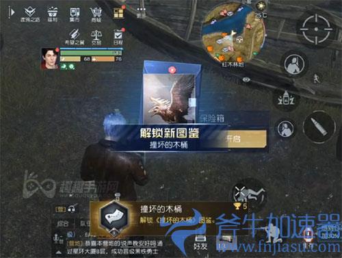 黎明觉醒藏宝图撞坏的木桶05