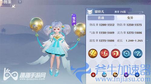 梦幻新诛仙充值25%什么时候触发03