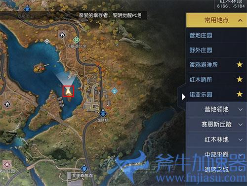 黎明觉醒藏宝图格林兄弟04