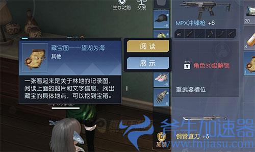 黎明觉醒望湖为海03