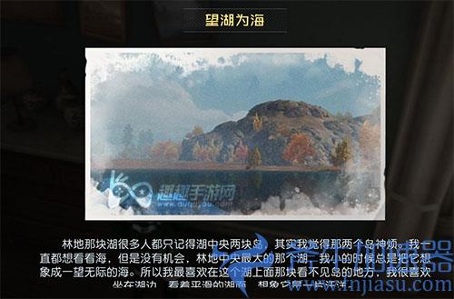 黎明觉醒望湖为海01