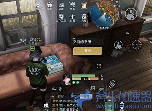 黎明觉醒废柴的野望藏宝图03