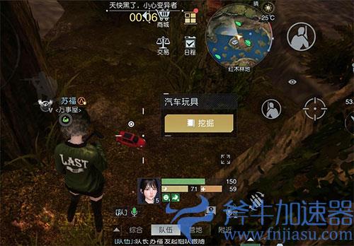 黎明觉醒废柴的野望藏宝图06