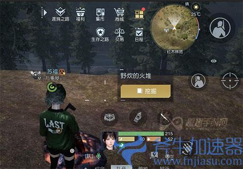 黎明觉醒藏宝图被迫迁徒05