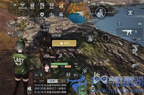 黎明觉醒藏宝图公路旁02