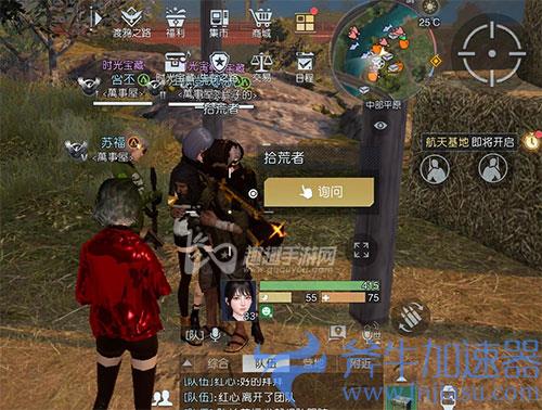 黎明觉醒藏宝图孤独车厢