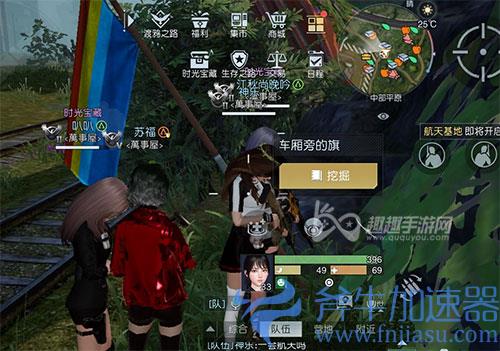 黎明觉醒藏宝图孤独车厢