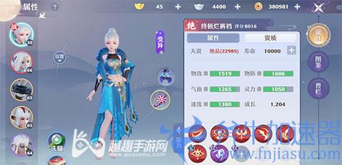 梦幻新诛仙充值25%什么时候触发02