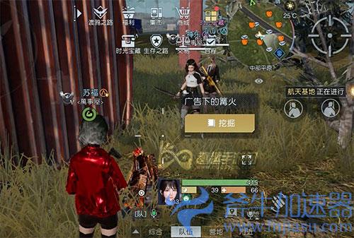 黎明觉醒藏宝图破损广告05