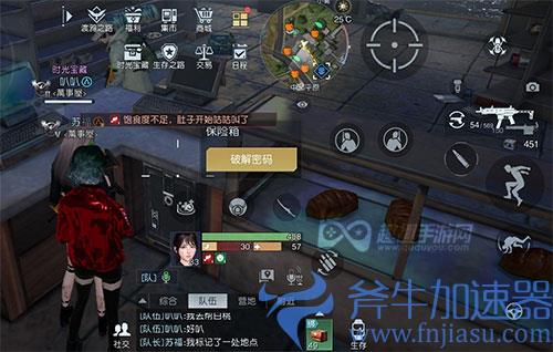 黎明觉醒藏宝图黄热气球03