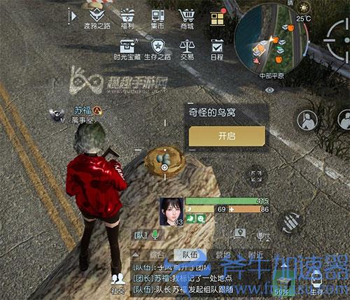 黎明觉醒藏宝图蔬菜大棚位置03