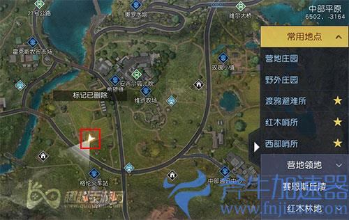 黎明觉醒藏宝图蔬菜大棚位置04