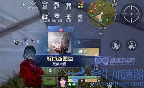 黎明觉醒藏宝图蔬菜大棚位置05