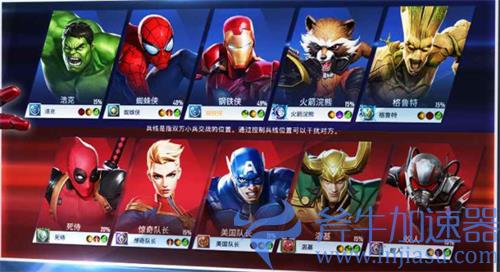 漫威超级战争怎么快速赚金币 教你快速赚钱