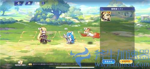 伊甸园的骄傲伊莎贝拉幕间物语怎么过