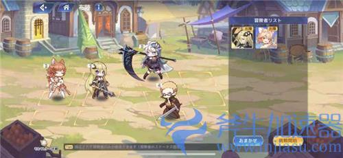 伊甸园的骄傲伊莎贝拉幕间物语怎么过