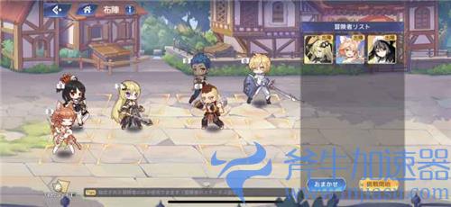 伊甸园的骄傲伊莎贝拉幕间物语怎么过