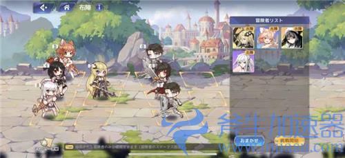 伊甸园的骄傲伊莎贝拉幕间物语怎么过