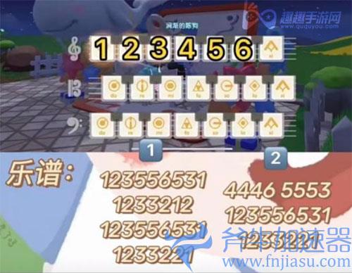 摩尔庄园琴谱蜜雪冰城