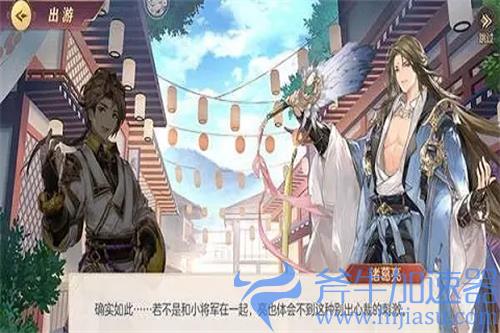 三国志幻想大陆诸葛亮出游完美结局攻略