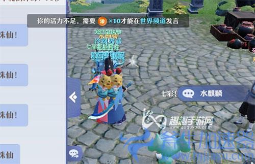 梦幻新诛仙活力怎么恢复