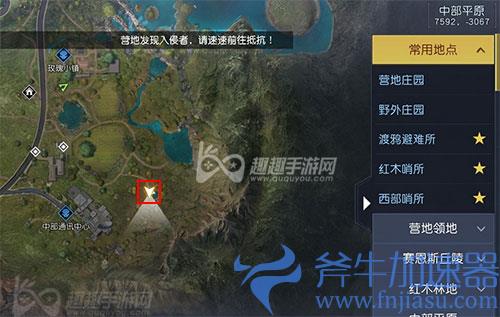 黎明觉醒藏宝图无能之辈04