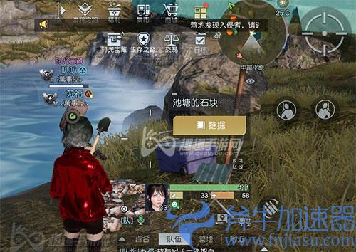 黎明觉醒藏宝图无能之辈05