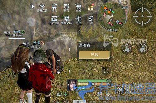 黎明觉醒唐吉坷德藏宝图03