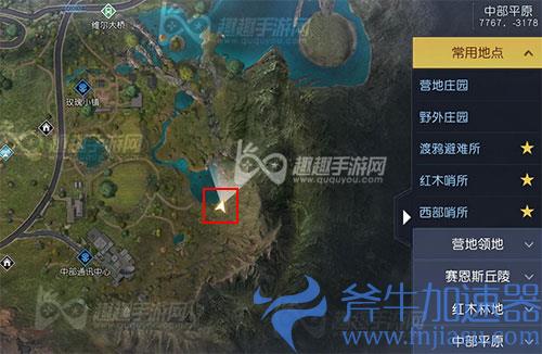 黎明觉醒唐吉坷德藏宝图04