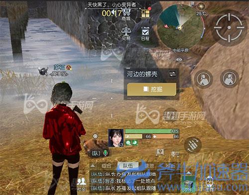 黎明觉醒唐吉坷德藏宝图05