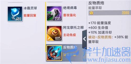 漫威超级战争能量萃取是什么意思