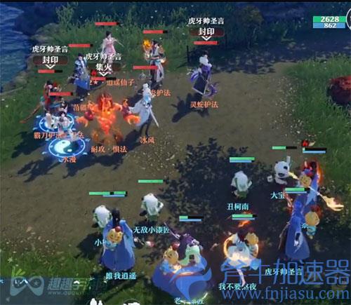 梦幻新诛仙二星仙师位置