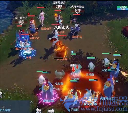 梦幻新诛仙二星仙师位置