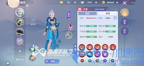 梦幻新诛仙孔雀值得培养吗