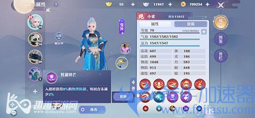 梦幻新诛仙孔雀值得培养吗